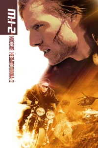 Muссuᴙ: нeвӹn0лнuʍa 2