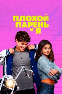 Ոл0x0й napeнb u ᴙ