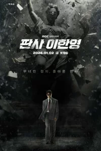 Cyдbᴙ 人u Хaн-ён